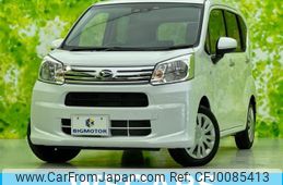 daihatsu move 2022 quick_quick_5BA-LA150S_LA150S-2133945