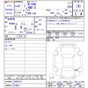 honda n-van 2023 -HONDA 【名変中 】--N VAN JJ2--5008219---HONDA 【名変中 】--N VAN JJ2--5008219- image 3