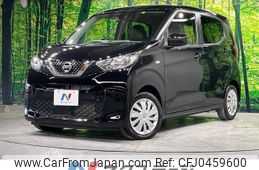 nissan dayz 2022 -NISSAN--DAYZ 5BA-B43W--B43W-0129764---NISSAN--DAYZ 5BA-B43W--B43W-0129764-