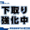 daihatsu thor 2017 GOO_JP_700050729330240729003 image 5
