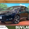 toyota harrier-hybrid 2015 quick_quick_AVU65W_AVU65-0031561 image 1