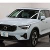 volvo xc40 2024 -VOLVO 【名変中 】--Volvo XC40 XB420TXCM2--SL495153---VOLVO 【名変中 】--Volvo XC40 XB420TXCM2--SL495153- image 27