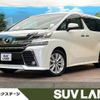 toyota vellfire 2016 -TOYOTA--Vellfire DBA-AGH30W--AGH30-0057741---TOYOTA--Vellfire DBA-AGH30W--AGH30-0057741- image 1