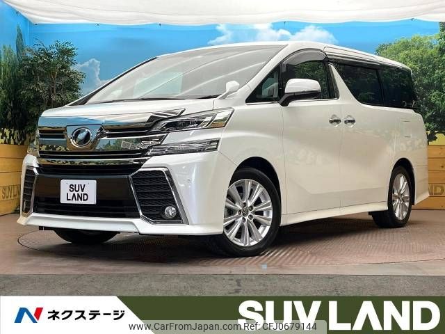 toyota vellfire 2016 -TOYOTA--Vellfire DBA-AGH30W--AGH30-0057741---TOYOTA--Vellfire DBA-AGH30W--AGH30-0057741- image 1