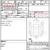 toyota hiace-van 2014 CFJ1513894 image 5