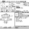 isuzu isuzu-others 2016 -ISUZU--Isuzu Truck EXD52AD-7002857---ISUZU--Isuzu Truck EXD52AD-7002857- image 1