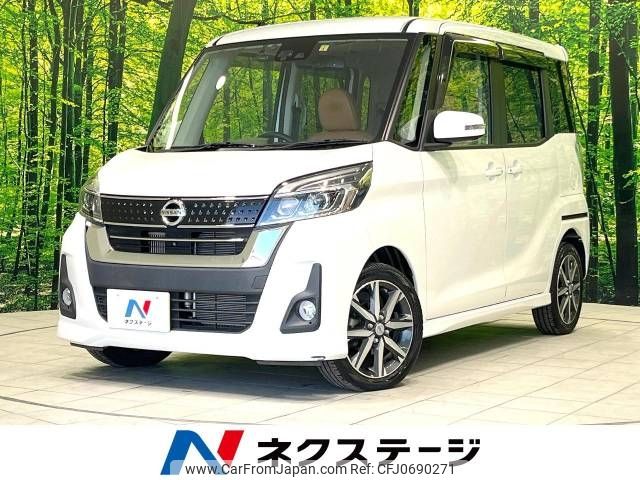 nissan dayz-roox 2018 -NISSAN--DAYZ Roox DBA-B21A--B21A-0393140---NISSAN--DAYZ Roox DBA-B21A--B21A-0393140- image 1