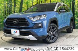 toyota rav4 2023 CFJ1544239
