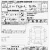 toyota granace 2020 -TOYOTA 【三河 344ｾ14】--Granace GDH303W-1000704---TOYOTA 【三河 344ｾ14】--Granace GDH303W-1000704- image 3