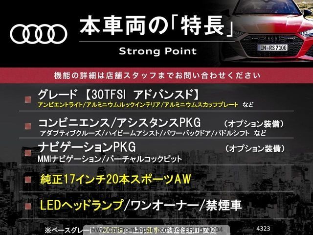 audi a3 2023 CFJ1570204 image 2