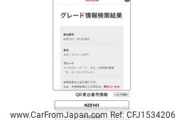 toyota corolla-fielder 2009 CFJ1534206