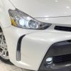 toyota prius-α 2015 -TOYOTA--Prius α DAA-ZVW40W--ZVW40-3114138---TOYOTA--Prius α DAA-ZVW40W--ZVW40-3114138- image 14