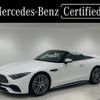 mercedes-benz sl-class 2022 CFJ1015863 image 1