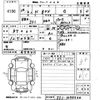 honda n-box 2012 -HONDA 【福岡 582ぬ5879】--N BOX JF1-1075536---HONDA 【福岡 582ぬ5879】--N BOX JF1-1075536- image 3