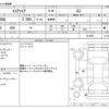 toyota esquire 2015 -TOYOTA--Esquire DBA-ZRR80G--ZRR80G-0132631---TOYOTA--Esquire DBA-ZRR80G--ZRR80G-0132631- image 3