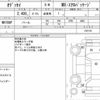 honda odyssey 2012 CFJ1573853 image 7