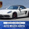 porsche 718-boxster 2021 quick_quick_7BA-982M40_WP0ZZZ98ZMS230365 image 1