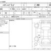 toyota harrier 2023 -TOYOTA 【長野 301ﾅ2976】--Harrier 6AA-AXUH85--AXUH85-0023516---TOYOTA 【長野 301ﾅ2976】--Harrier 6AA-AXUH85--AXUH85-0023516- image 3