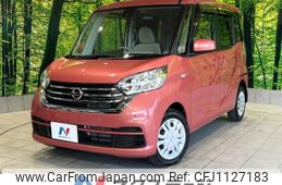 nissan dayz-roox 2020 -NISSAN--DAYZ Roox DBA-B21A--B21A-0623802---NISSAN--DAYZ Roox DBA-B21A--B21A-0623802-