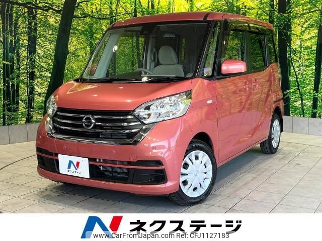 nissan dayz-roox 2020 -NISSAN--DAYZ Roox DBA-B21A--B21A-0623802---NISSAN--DAYZ Roox DBA-B21A--B21A-0623802- image 1
