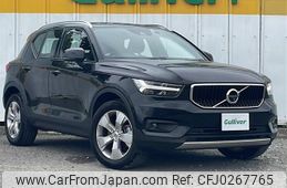 volvo xc40 2021 -VOLVO--Volvo XC40 5AA-XB420TXCM--YV1XZK9MDN2643876---VOLVO--Volvo XC40 5AA-XB420TXCM--YV1XZK9MDN2643876-