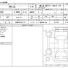 toyota ractis 2016 CFJ1852074 image 3