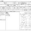 honda freed 2015 CFJ1813992 image 3