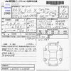 daihatsu tanto 2022 -DAIHATSU--Tanto LA650S--LA650S-0211846---DAIHATSU--Tanto LA650S--LA650S-0211846- image 3