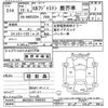 isuzu isuzu-others 2003 -ISUZU--Isuzu NRR35D4-7000393---ISUZU--Isuzu NRR35D4-7000393- image 3