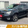 subaru forester 2014 -SUBARU--Forester DBA-SJG--SJG-024531---SUBARU--Forester DBA-SJG--SJG-024531- image 1