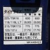 mitsubishi-fuso canter 2017 -MITSUBISHI--Canter TPG-FEB90--FEB90-551293---MITSUBISHI--Canter TPG-FEB90--FEB90-551293- image 20