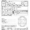 isuzu elf-truck 2011 -ISUZU--Elf NJS85A-7001532---ISUZU--Elf NJS85A-7001532- image 3