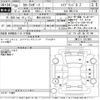 toyota corolla-sport 2018 -TOYOTA 【豊田 300ふ3237】--Corolla Sport ZWE211H-1012661---TOYOTA 【豊田 300ふ3237】--Corolla Sport ZWE211H-1012661- image 3