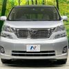 toyota vellfire 2009 -TOYOTA--Vellfire DBA-ANH25W--ANH25-8015034---TOYOTA--Vellfire DBA-ANH25W--ANH25-8015034- image 15