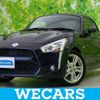 daihatsu copen 2015 quick_quick_DBA-LA400K_LA400K-0013812 image 1