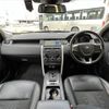 rover discovery 2019 -ROVER--Discovery LDA-LC2NB--SALCA2AN3KH779360---ROVER--Discovery LDA-LC2NB--SALCA2AN3KH779360- image 30