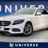 mercedes-benz c-class 2015 quick_quick_205042C_WDD2050422R090751 image 1