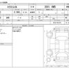 nissan x-trail 2020 -NISSAN--X-Trail DBA-NT32--NT32-591275---NISSAN--X-Trail DBA-NT32--NT32-591275- image 3