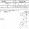 toyota esquire 2018 quick_quick_DAA-ZWR80G_ZWR80-0357714 image 5