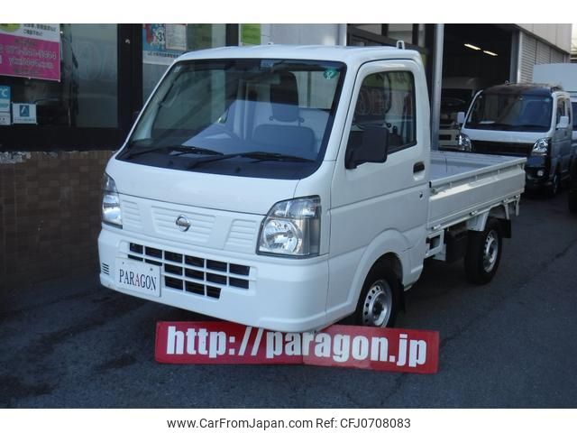 nissan nt100-clipper-truck 2020 quick_quick_DR16T_DR16T-526838 image 1