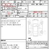 bmw x6 2021 quick_quick_3CA-GT8230S_WBAGT820409H77133 image 18