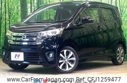 nissan dayz 2013 -NISSAN--DAYZ DBA-B21W--B21W-0023981---NISSAN--DAYZ DBA-B21W--B21W-0023981-