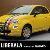 fiat 500 2021 -FIAT--Fiat 500 3BA-31212--ZFA3120000JE62670---FIAT--Fiat 500 3BA-31212--ZFA3120000JE62670- image 1