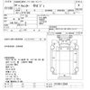 mitsubishi-fuso canter 1985 -MITSUBISHI--Canter FE100B-122666---MITSUBISHI--Canter FE100B-122666- image 3