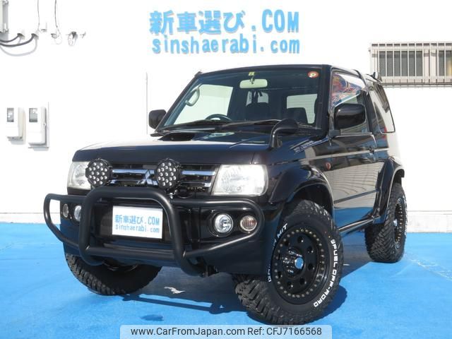 ミニカー Pajero mini GAZOOショッピング MITSUBISHI PAJERO MINI VR－II 1994（1／43