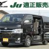 toyota hiace-van 2018 -TOYOTA--Hiace Van CBF-TRH200V--TRH200-0290324---TOYOTA--Hiace Van CBF-TRH200V--TRH200-0290324- image 1