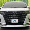 toyota alphard 2023 quick_quick_AAHH40W_AAHH40-0010621 image 15