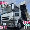 mitsubishi-fuso super-great 2017 GOO_NET_EXCHANGE_0700644A30241205W001 image 2