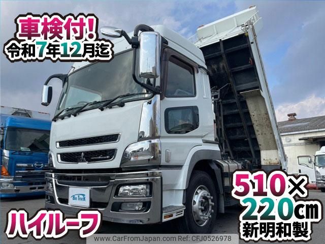 mitsubishi-fuso super-great 2017 GOO_NET_EXCHANGE_0700644A30241205W001 image 2