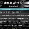 peugeot 3008 2018 -PEUGEOT--Peugeot 3008 LDA-P84AH01--VF3MJEHZRJS244773---PEUGEOT--Peugeot 3008 LDA-P84AH01--VF3MJEHZRJS244773- image 3